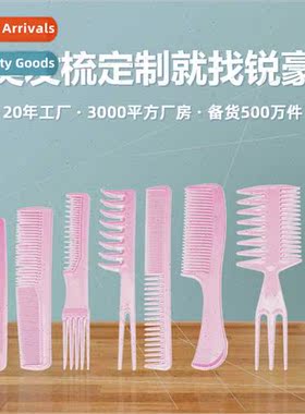 Hairdressing Cutting Combs Set Eight Salon Hair Salon Stylin
