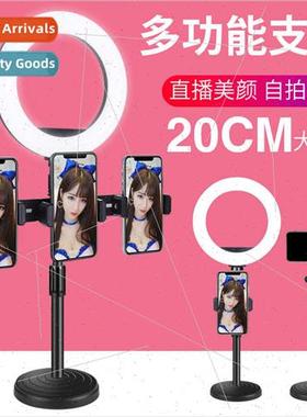 Mobile phone bracket multifunctional fill light anchor deskt