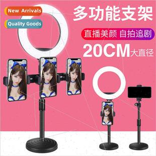 Mobile phone bracket multifunctional fill light anchor deskt