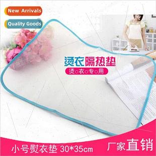 Heat-resistant ironing cloth insulated ironing cloth househo