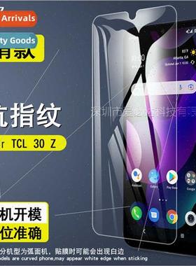 For TCL 30 Z tempered film TCL 30Z cell phone screen HD anti