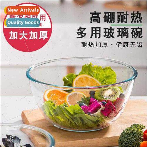 Heat-resistant glass noodle bowl household beating glass bow
