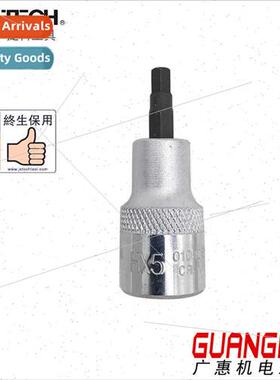 Jetech Hexagonal Screwdriver Sleeve 1/2 Sleeve Genuine fetim