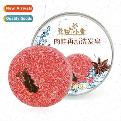 Rosemary Botanical Shampoo Soap He Shou Wu Shampoo Soap Ging