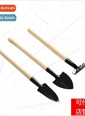 Home succulent plant gardening loosening tools set pot plant