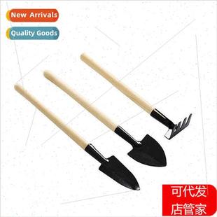 Home succulent plant gardening loosening tools set pot plant