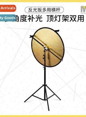 Photography reflector bracket crossbar cross arm bracket pho