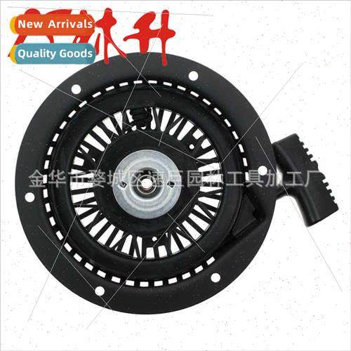 适用GVC140 Accessories Universal Starter Pullerstarter