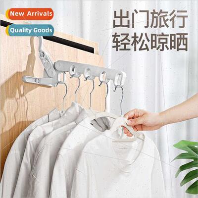 Portable travel drying rack hotel business trip collapsible