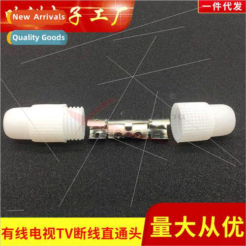 Solderless TV Double Pass Cable TV Antenna Butt Connector An