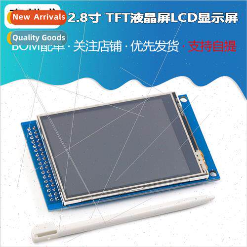 2.8 inch TFT LCD screen LCD display wh touch color screen mo