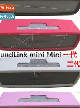 Bose SoundLink Mini 1/2 Bluetooth Speaker  Protective Case适