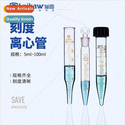Glass centrifuge tubes wh graduated screw tops Glass centrif