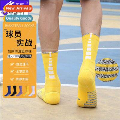 Celebry players solid basketball socks thickened reinced pro