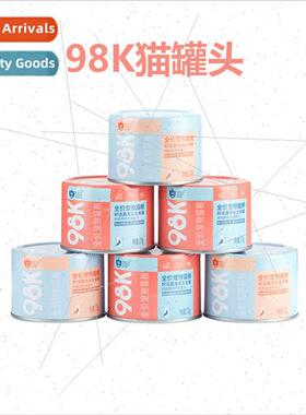 Haoxijia 98k cat canned fattening and nutrious kten wet food