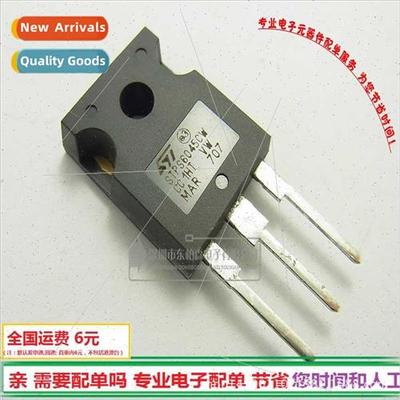 al STPS60L45CW Car Headlight Modification Schottky Diode 60A