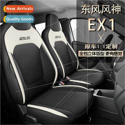 New To Oak Nano BOX Car Seat Cushion