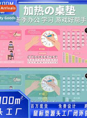 Children wring pad heated mouse pad large heating desk pad o