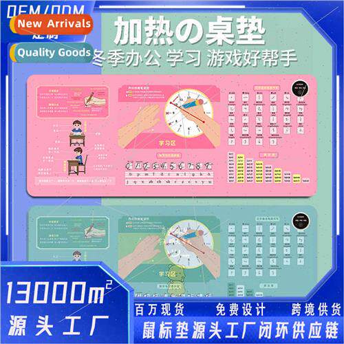 Children wring pad heated mouse pad large heating desk pad o