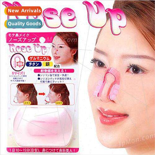 Korea Nose Clip U-shape Invisible Nose Tool Turning Nose  No