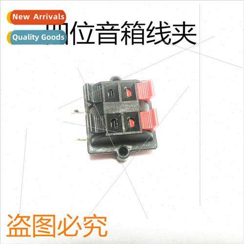 WP4-3 Square Cord Clamp Test Clip External Wiring Receptacle