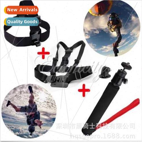 Sports selfie stick chest strap head strap 适用GoPro11 Hero3