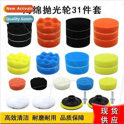 3 inch car detailing waxing sponge polishing wheel wool poli