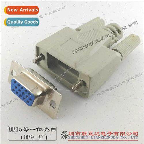 VGA plug whe shell DB15 double row shell onepcs DB25 shell a
