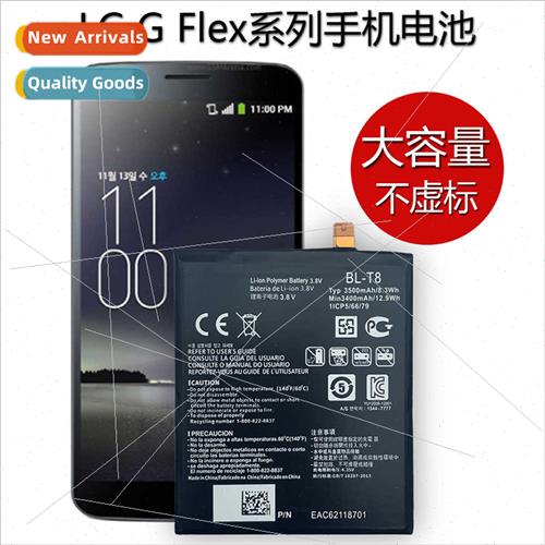 适用LG G Flex Series F340 D958/D955/ H955/H959/F510 Cell Pho