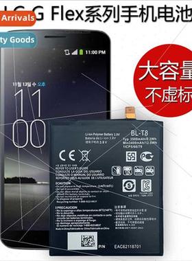 适用LG G Flex Series F340 D958/D955/ H955/H959/F510 Cell Pho