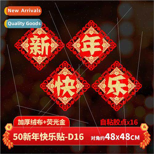 2023 Spring Festival New Year Decorations Happy New Year Vel