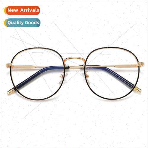 retro metal eyeglasses frame metal round flat mirror Prince