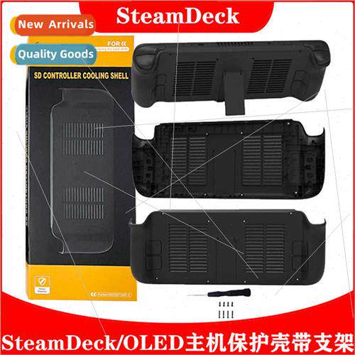 SteamDeck OLED Gaming Console Cooling Back Case wh StandStea