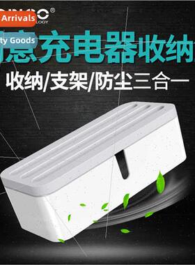 PB1028 charger organizer cable organizer cable organizer cab