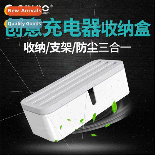 PB1028 charger organizer cable organizer cable organizer cab