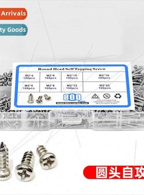 800pcs box M2 Phillips nickel silver plated pan head round h