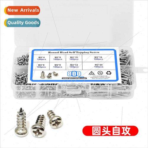 800pcs box M2 Phillips nickel silver plated pan head round h