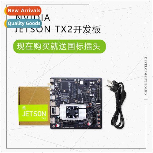 NVIDIA  TX2 Development Board Module K  TX 2I Autonomous Dri