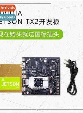 NVIDIA  TX2 Development Board Module K  TX 2I Autonomous Dri