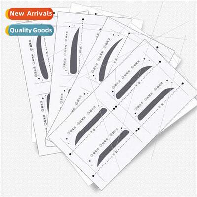 Korea eyebrow trimming drawing card lazy eyebrow sticker aid