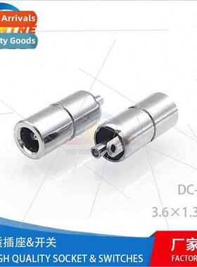 Massage Instrument Cylindrical Metal DC Power Socket Vertica