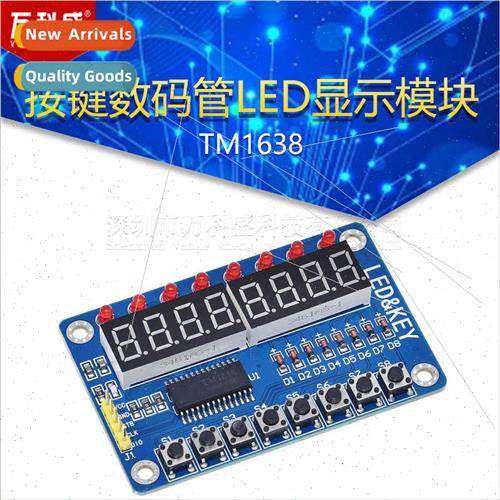 TM1638 Push button digal tube LED display module electronic