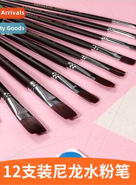 Acrylic Brushes G1640 Nylon Flat Peak Brushes Burgundy Oil B