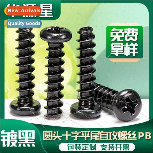 PB black cross recessed pan head tapping screws wood screws