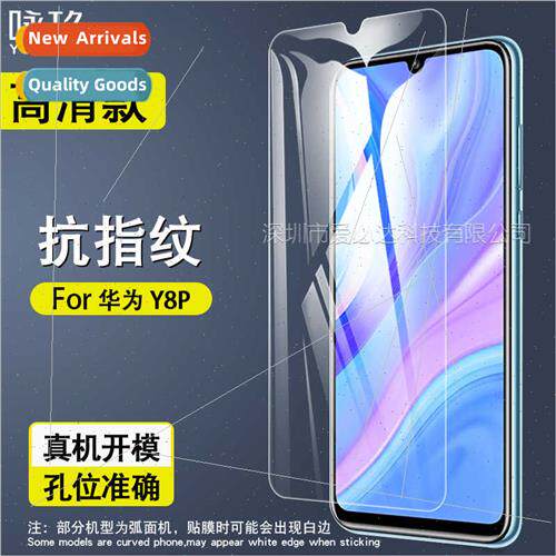 Huawei Y8p Tempered Glass Protective Film  Huawei Y8p Mobile