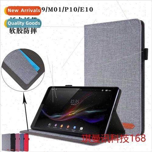 适用Lenovo Tab M10 TB-X605F M8 M7 E10 P10 Universal Cloth Pl