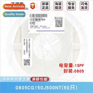 15pF±5% Capacor 50V Material 0805CG150J500NT 0805 C0G Chip