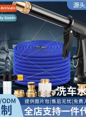 Car high-pressure car wash water gun new copper-plated nozzl