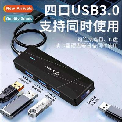 USB3.0 splter one tow four high-speed HUB multi-function com