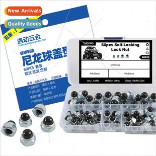 60PCS-Nylon black ball cap nuts Hardware ftings self-locking